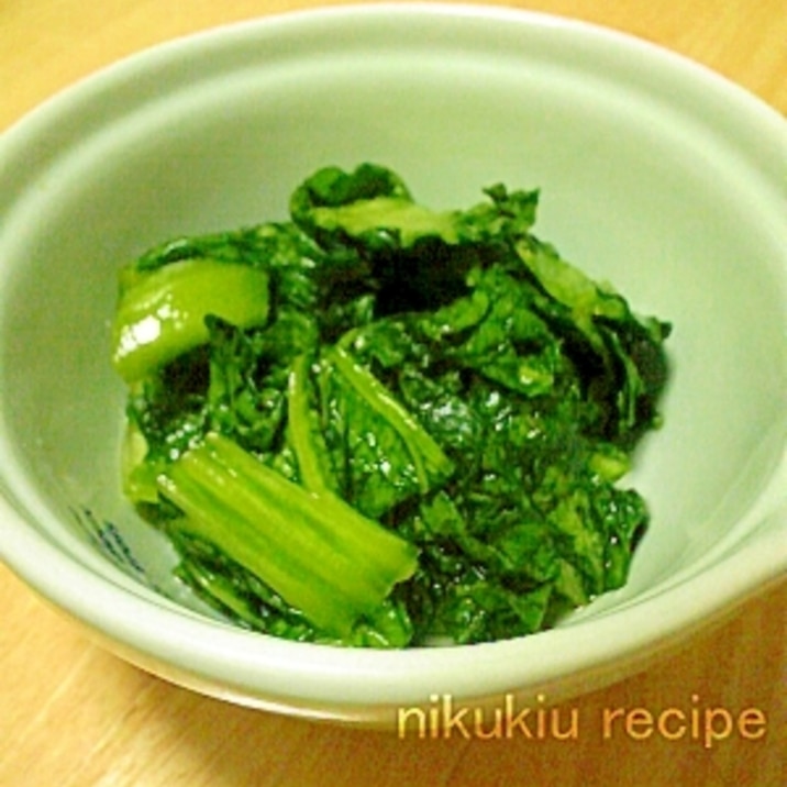 放置で簡単 青高菜の浅漬け レシピ 作り方 By Nikukiu 楽天レシピ 放置で簡単 青高菜の浅漬け レシピ 作り方 By Nikukiu 楽天レシピ